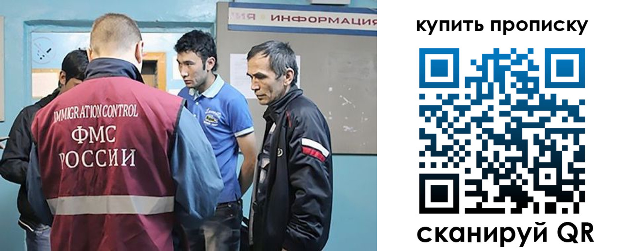 миграционный учет в Ростове