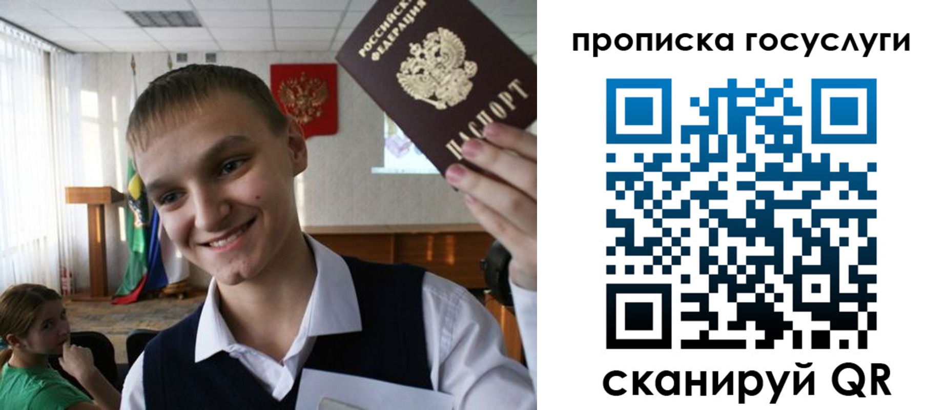 где прописаться в Ростове