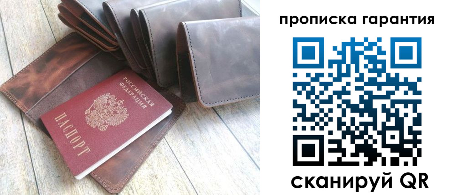 прописка в квартире в Ростове